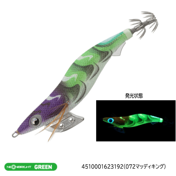 エギ王K　3．5号(072マッディキング)